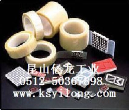 Led Packaging Tape / Filling Tape